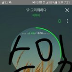[BTOB] <b>무비</b> 100위다 챁아웃위기임ㅈㅂㅈㅂ