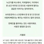 <b>형제</b>자매랑 젤 심하게 싸워본게 언제임?