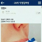 <b>요번</b>에 스엠 ㄹㅇ작정했냐