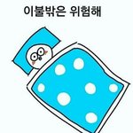 [댓글부탁해] 중학생인데 조언좀해줘ㅠㅠㅠ