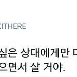 [댓글부탁해] <b>내년</b>부터 내 모든 걸 고친다