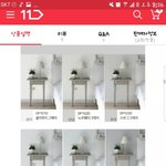 [댓글부탁해] 방 <b>벽지</b> 색 좀 골라주ㅜㅠㅠ