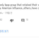 [인피니트] 내가 인피니트 노래밖에못듣는이유.txt