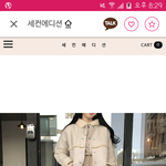[댓글부탁해] 이 <b>겉옷</b> 어때