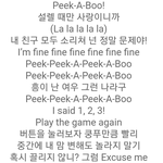 [ㅋㅋㅋㅋ] 레드벨벳 <b>가사</b> 실화??