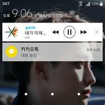 [EXO] <b>니</b>네 <b>폰</b> 배경 누구냐?