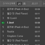 [<b>레드</b>벨벳] 스밍 리스트야 러비들!