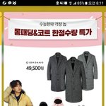 흔한 카카오의 <b>농락</b>