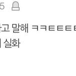 [모두드루와] <b>방탄소년단</b> 팬들 왜이러고 다니냐???