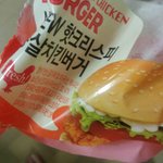 [댓글부탁해] 와 편의점햄버거중에 <b>개마싯</b>는거 찾음