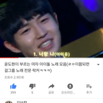 [워너원] 타가수 영상에섴ㅋㅋㅋ 김째환발견함ㅋㅋㅋㅋㅋ