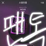 [BTOB] 다들 입덕 계기가 뭐야?