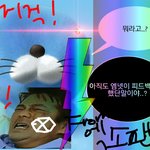 [EXO] 엑소<b>팬</b>인거 <b>티</b> 엄청냈음