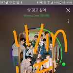 [강다니엘] 녤부리들!!!