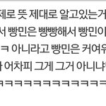 [임영민] 빵민 <b>vs</b> 제로 영민이의 픽!