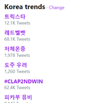 [모두드루와] 지금 난리난 레벨 <b>피카</b>부 뮤비