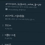 [인피니트] 실트 1위 올랐다ㅋㅋㅋ
