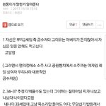 [ㅇㅇ] <b>내사</b>랑흰둥이. ㅋㅋㅋㅋㅋㅋㅋ