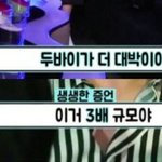 [EXO] 오세훈근데<b>소식</b>듣고진짜좋아했겠다