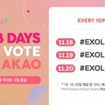 [EXO] ✔오늘 <b>오후</b> 10시 총공