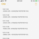 [EXO] ㅋㅋㅇ 하루하루 추이 오늘부터 장전<b>발사</b>완료!!