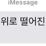 [EXO] Falling <b>for</b> you가 개띵곡인이유임 ㅇㄱㄹㅇㅋㅋㅋ