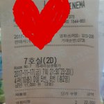 [EXO] 나 <b>취로</b>실 보고옴