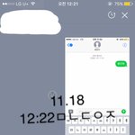 [황민현] 지금 다 ㅇㄴㅇㄱ 보는 중이야?~