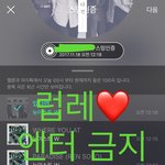 [뉴이스트] 러브레코드는 사랑이다