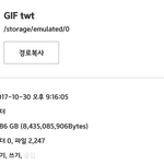 [EXO] 조금만 더 <b>힘내자</b>
