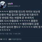 [세븐틴] ㅋㅋㅋㅋㅋ<b>이지훈</b>ㅋㅋㅌㅋㅋㅋㅋ