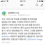 [EXO] 이거 보셈 체리들도 움직이고 있음