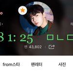 [황민현] <b>개안</b>즈 특집 ㅋㅋㅋ