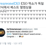 [EXO] 쉬발 한발늦엇지만 일단 올린다