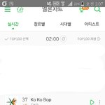 [EXO] <b>그</b>와중에 우리 코밥이 9<b>단계</b> 상승