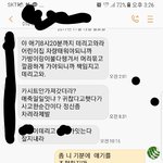 아래 난폭한 아내 2부