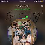 [박지훈] 윙깅이팬들아 힘내룜