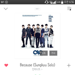 [인피니트] <b>Because</b> 진짜 너무 좋다