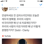 [방탄소년단] 2013년도에 김피쓰리가