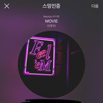 [BTOB] 오늘의 스케줄