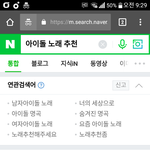 [EXO] 너의<b>세상</b>으로 연관검색어