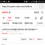 [댓글부탁해] 와 ㄹㅇ 열등감으로 <b>똘똘</b>뭉친 암ㅇ퇘지 봄
