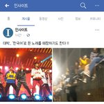 [방탄소년단] 얼굴<b>책</b> 인사2트라는 페이지