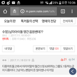 [EXO] 10명만 반대 눌러 링크있음