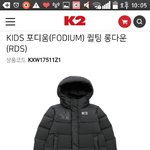 [드루와] 롱패딩 이세개중에 어떤게 젤이뻐??