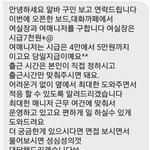 한국여자 창녀 많다고 까는 사람들 많은데