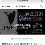 [BTOB] 21일 에드거<b>앨런</b>포프레스콜 라이브