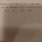 고1수학 <b>예습</b>중인데 좀 도와줘ㅠㅜㅜ