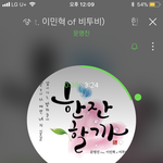 [BTOB] <b>한잔</b>할까 노래