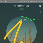 [BTOB] 미녁옵 노래개<b>조아</b>ㅠㅠ